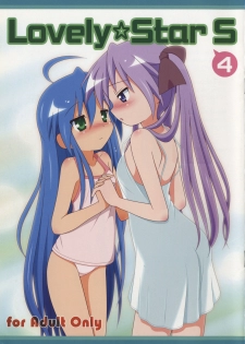 (C80) [Melty Pot (Mel)] Lovely Star S4 (Lucky Star) - page 1