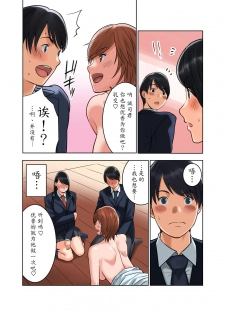 [MilkyBox (Qoopie)] Hamekurabe ~Dono Kareshi no Chinpo ga Osuki?~  [Chinese] [魔劍个人汉化] - page 32