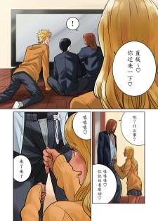 [MilkyBox (Qoopie)] Hamekurabe ~Dono Kareshi no Chinpo ga Osuki?~  [Chinese] [魔劍个人汉化] - page 18