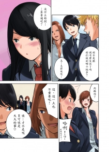 [MilkyBox (Qoopie)] Hamekurabe ~Dono Kareshi no Chinpo ga Osuki?~  [Chinese] [魔劍个人汉化] - page 13