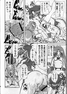 (C84) [COUNTER ATTACK (Gyakushuu Takeshi)] Pink Sugar 20th Anniversary Special (Bishoujo Senshi Sailor Moon) - page 48
