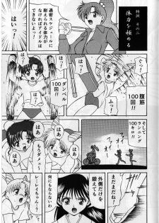 (C84) [COUNTER ATTACK (Gyakushuu Takeshi)] Pink Sugar 20th Anniversary Special (Bishoujo Senshi Sailor Moon) - page 9