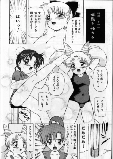 (C84) [COUNTER ATTACK (Gyakushuu Takeshi)] Pink Sugar 20th Anniversary Special (Bishoujo Senshi Sailor Moon) - page 8