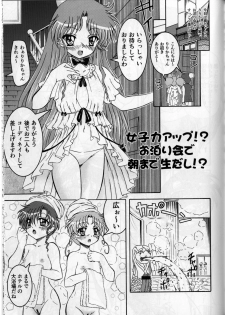 (C84) [COUNTER ATTACK (Gyakushuu Takeshi)] Pink Sugar 20th Anniversary Special (Bishoujo Senshi Sailor Moon) - page 41