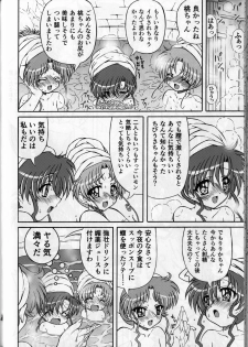 (C84) [COUNTER ATTACK (Gyakushuu Takeshi)] Pink Sugar 20th Anniversary Special (Bishoujo Senshi Sailor Moon) - page 44
