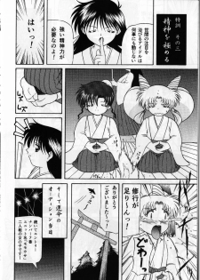 (C84) [COUNTER ATTACK (Gyakushuu Takeshi)] Pink Sugar 20th Anniversary Special (Bishoujo Senshi Sailor Moon) - page 10