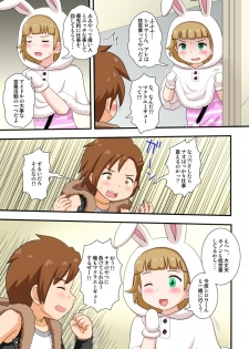 [Izumi Gakuen (School Izumi)] Fuwamoko! Party (THE IDOLM@STER SideM) - page 18