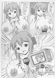 (C87) [SHi's Laboratory (SHINGO)] Elena's Shutter Chance!! (Girl Friend BETA) - page 22