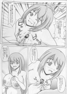 (C87) [SHi's Laboratory (SHINGO)] Elena's Shutter Chance!! (Girl Friend BETA) - page 20