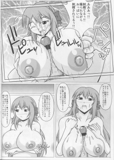 (C87) [SHi's Laboratory (SHINGO)] Elena's Shutter Chance!! (Girl Friend BETA) - page 23