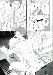 (C88) [Canopus (Minami)] Naraku no Tomodachi (Super Danganronpa 2) - page 20