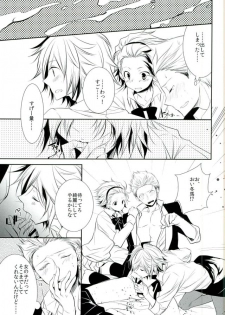 (Boku Dake no Alice 3) [TAIYOU energy (Minami Urin)] BLUE FILM (THE IDOLM@STER SideM) - page 6