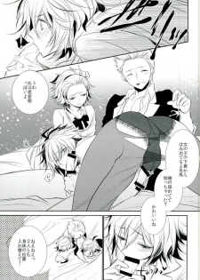 (Boku Dake no Alice 3) [TAIYOU energy (Minami Urin)] BLUE FILM (THE IDOLM@STER SideM) - page 8