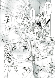 (Fukkatsusai! Kai) [DESORDEN (Kirihara Subako)] HOW TO USE CHOPSTICKS ~Tadashikunai Ohashi no Tsukaikata~ (Katekyo Hitman REBORN!) - page 11