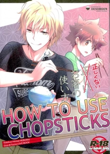 (Fukkatsusai! Kai) [DESORDEN (Kirihara Subako)] HOW TO USE CHOPSTICKS ~Tadashikunai Ohashi no Tsukaikata~ (Katekyo Hitman REBORN!) - page 1