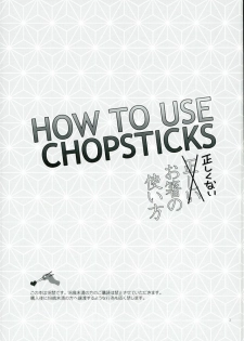 (Fukkatsusai! Kai) [DESORDEN (Kirihara Subako)] HOW TO USE CHOPSTICKS ~Tadashikunai Ohashi no Tsukaikata~ (Katekyo Hitman REBORN!) - page 2