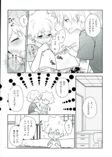 (Fukkatsusai! Kai) [DESORDEN (Kirihara Subako)] HOW TO USE CHOPSTICKS ~Tadashikunai Ohashi no Tsukaikata~ (Katekyo Hitman REBORN!) - page 7