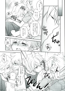 (Fukkatsusai! Kai) [DESORDEN (Kirihara Subako)] HOW TO USE CHOPSTICKS ~Tadashikunai Ohashi no Tsukaikata~ (Katekyo Hitman REBORN!) - page 10