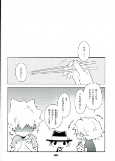 (Fukkatsusai! Kai) [DESORDEN (Kirihara Subako)] HOW TO USE CHOPSTICKS ~Tadashikunai Ohashi no Tsukaikata~ (Katekyo Hitman REBORN!) - page 15