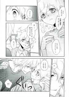 (Fukkatsusai! Kai) [DESORDEN (Kirihara Subako)] HOW TO USE CHOPSTICKS ~Tadashikunai Ohashi no Tsukaikata~ (Katekyo Hitman REBORN!) - page 8