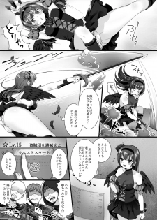 [Nekono Oyashiro (Mashu)] Adult VR de Yoshiko to Real H shiyo! (Love Live! Sunshine!!) [Digital] - page 5