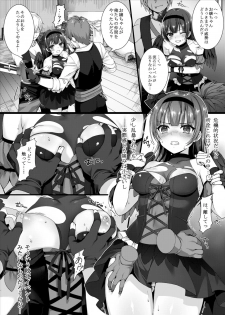 [Nekono Oyashiro (Mashu)] Adult VR de Yoshiko to Real H shiyo! (Love Live! Sunshine!!) [Digital] - page 7