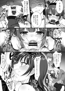 [Nekono Oyashiro (Mashu)] Adult VR de Yoshiko to Real H shiyo! (Love Live! Sunshine!!) [Digital] - page 11