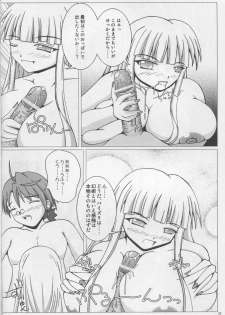 (C71) [SHi's Laboratory (SHINGO)] Pai ☆ Mate 2 (Mahou Sensei Negima!) - page 35