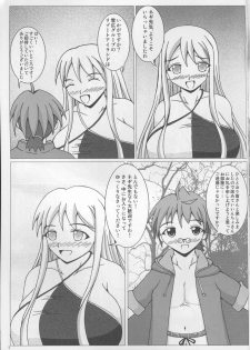 (C71) [SHi's Laboratory (SHINGO)] Pai ☆ Mate 2 (Mahou Sensei Negima!) - page 6