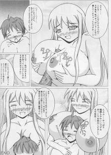 (C71) [SHi's Laboratory (SHINGO)] Pai ☆ Mate 2 (Mahou Sensei Negima!) - page 27