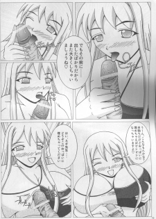 (C71) [SHi's Laboratory (SHINGO)] Pai ☆ Mate 2 (Mahou Sensei Negima!) - page 11