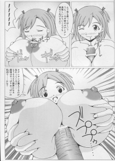 (C73) [SHi's Laboratory (SHINGO)] Pai ☆ Mate 3 (Mahou Sensei Negima!) - page 20