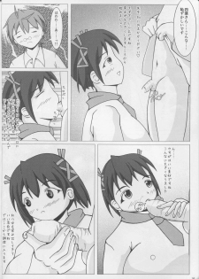 (C73) [SHi's Laboratory (SHINGO)] Pai ☆ Mate 3 (Mahou Sensei Negima!) - page 27