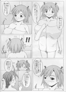 (C73) [SHi's Laboratory (SHINGO)] Pai ☆ Mate 3 (Mahou Sensei Negima!) - page 5