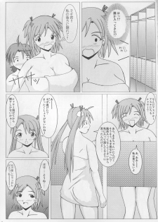 (C73) [SHi's Laboratory (SHINGO)] Pai ☆ Mate 3 (Mahou Sensei Negima!) - page 6