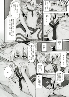 (C91) [Marked-two (Suga Hideo)] COSBITCH! Marked-girls Origin Vol. 1 (Kantai Collection -KanColle-) - page 15