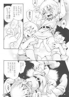 (C91) [Puchi-ya (Hoshino Fuuta)] Wakaba ga Rita de Aitsu ga Petit Majo de - page 8