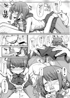 (C91) [Kuma-tan Flash!, Eclipse (Hanao., Rougetu)] Se-no!! (Kantai Collection -KanColle-) - page 18