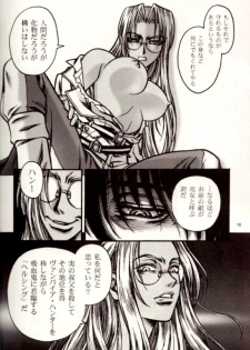 (C71) [DAMNDOG (Takamura Yuki)] The Moon is in the Gutter (Hellsing) - page 15
