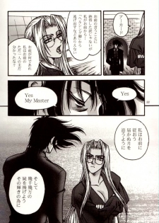 (C71) [DAMNDOG (Takamura Yuki)] The Moon is in the Gutter (Hellsing) - page 21