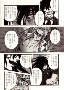 (C71) [DAMNDOG (Takamura Yuki)] The Moon is in the Gutter (Hellsing) - page 13