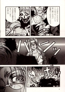 (C71) [DAMNDOG (Takamura Yuki)] The Moon is in the Gutter (Hellsing) - page 7