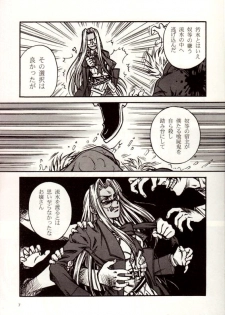 (C71) [DAMNDOG (Takamura Yuki)] The Moon is in the Gutter (Hellsing) - page 6