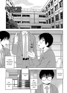 [Shinozaki Rei] Kawaranai Jibun Kawaru Jibun | Unchanging Me, Changing Me (Kimi o Nakasetai) [English] [n0504] - page 1