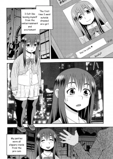 [Shinozaki Rei] Kawaranai Jibun Kawaru Jibun | Unchanging Me, Changing Me (Kimi o Nakasetai) [English] [n0504] - page 6