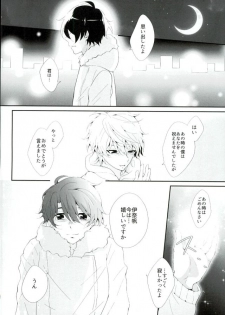 (HaruCC21) [TRICOLORE (Aki)] Hoshizora Sympathy (ALDNOAH.ZERO) - page 37