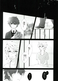 (HaruCC21) [TRICOLORE (Aki)] Hoshizora Sympathy (ALDNOAH.ZERO) - page 35