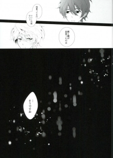 (HaruCC21) [TRICOLORE (Aki)] Hoshizora Sympathy (ALDNOAH.ZERO) - page 20