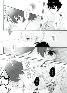 (HaruCC21) [TRICOLORE (Aki)] Hoshizora Sympathy (ALDNOAH.ZERO) - page 29