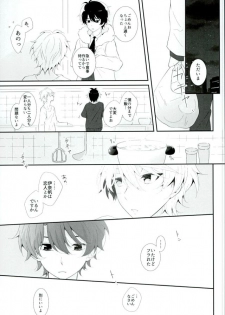 (HaruCC21) [TRICOLORE (Aki)] Hoshizora Sympathy (ALDNOAH.ZERO) - page 18